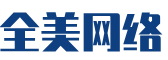 巴彦淖尔软件开发公司